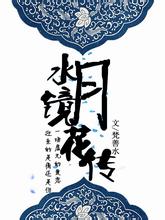 郑钦文：决赛发挥了六七成水平 输球不是因为运气不好